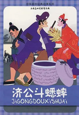日日草夜夜草